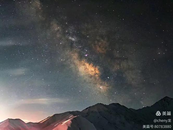 星月纪