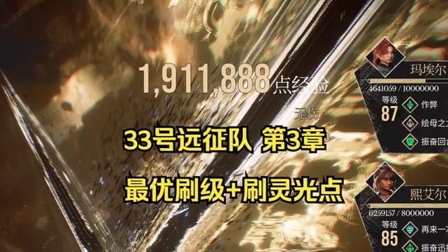 星空之星月