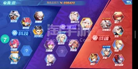时空猎人【安卓其他】v18全角色机甲小七新区