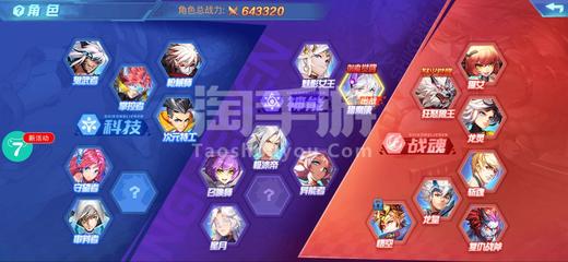 时空猎人【安卓其他】V9高基础660W空号带宝石小七永生之城5折